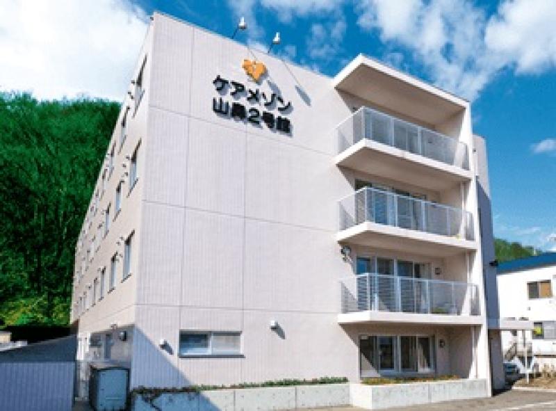 介護付き有料老人ホーム　ケアメゾン山鼻2号館